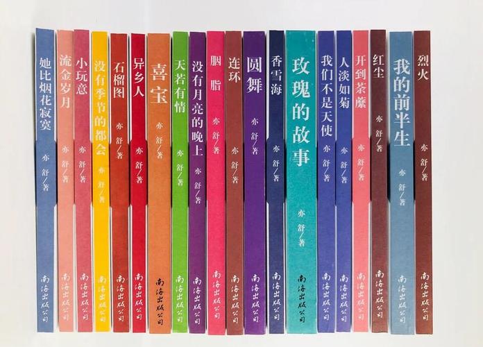 亦舒小说在线阅读｜经典爱情文学全集｜都市情感故事免费看