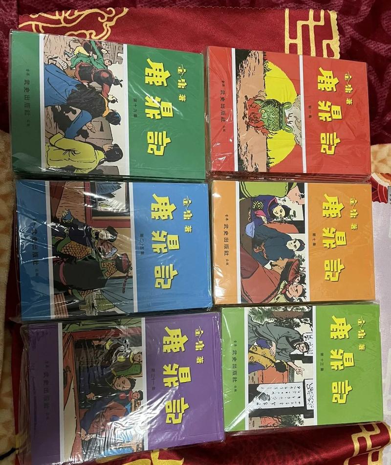 鹿鼎记全文免费阅读 - 金庸经典武侠小说在线看