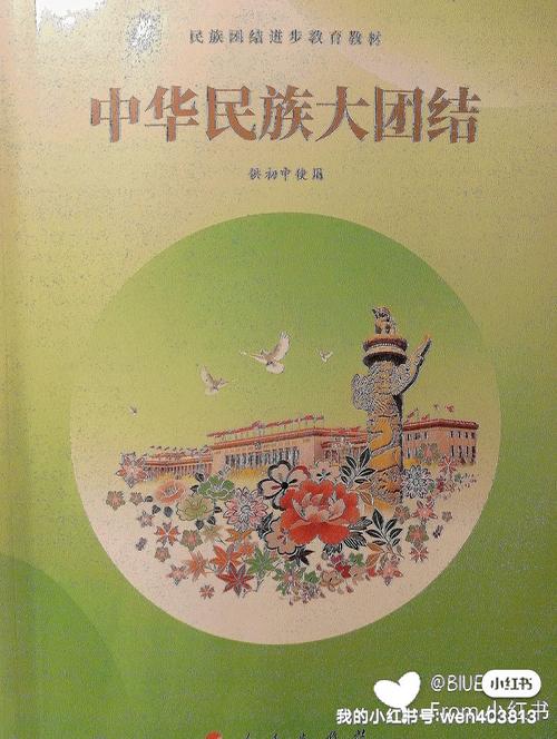 大团结在线阅读 | 经典红色小说全文免费阅读