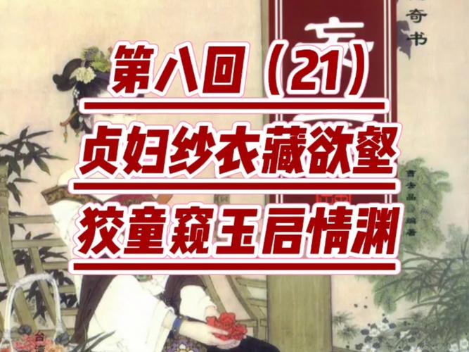 乔若星顾景琰小说全文在线阅读免费 | 豪门虐恋