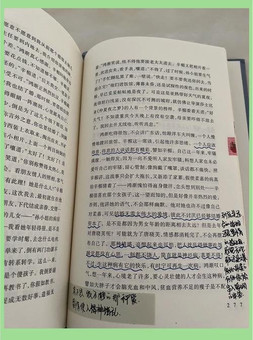 苏允柳媛至尊小说全文免费在线阅读_无弹窗完整版