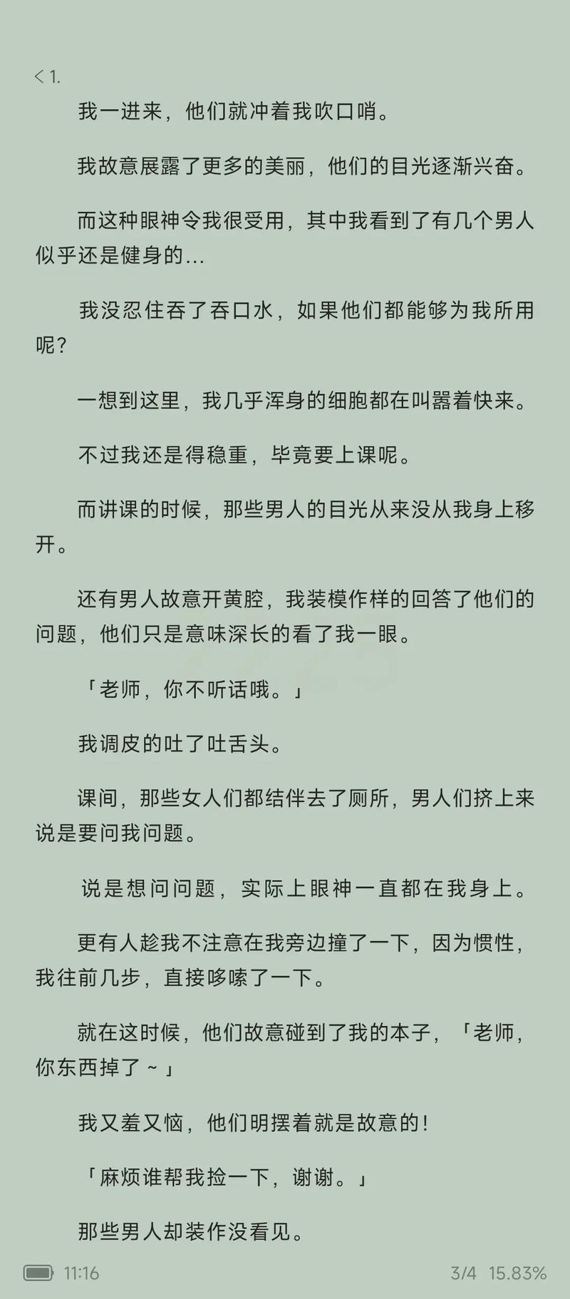 本草纲目在线阅读｜中医经典古籍大全·李时珍原著