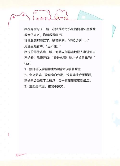 郑爽的书在线阅读 | 郑爽个人随笔全集电子版