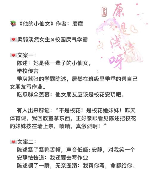 温柔的诱惑全文免费在线阅读 | 热门都市言情小说