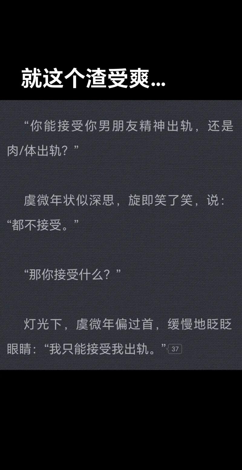 《心理罪》全文在线免费阅读 | 雷米悬疑小说