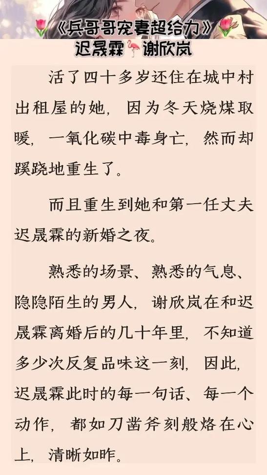 幻夜小说在线阅读 | 东野圭吾悬疑推理经典