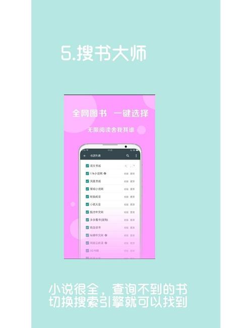新浪读书网在线阅读 - 海量小说好书推荐
