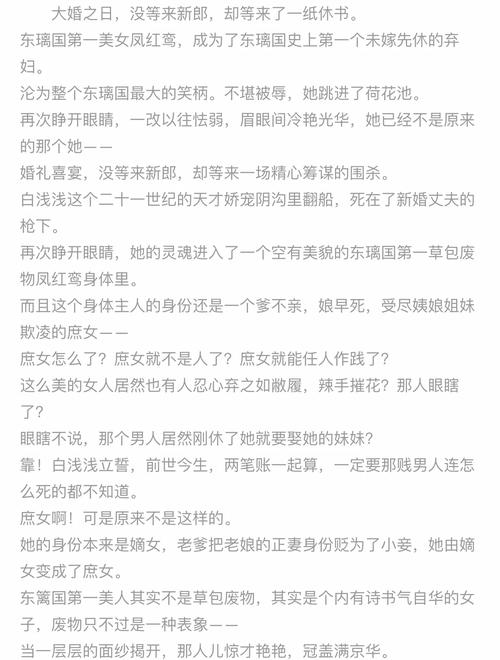 小白兔与大灰狼经典童话在线阅读_安全故事全集