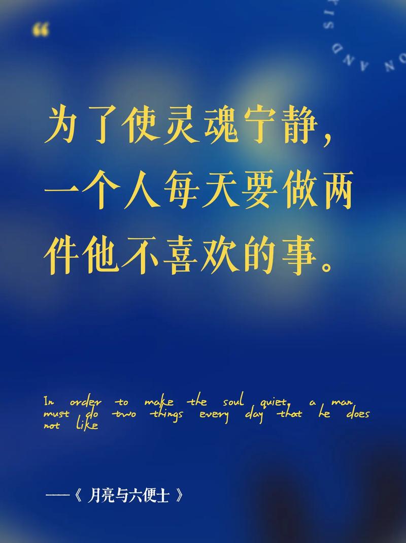 《苏菲的世界》在线阅读 | 哲学启蒙必读经典