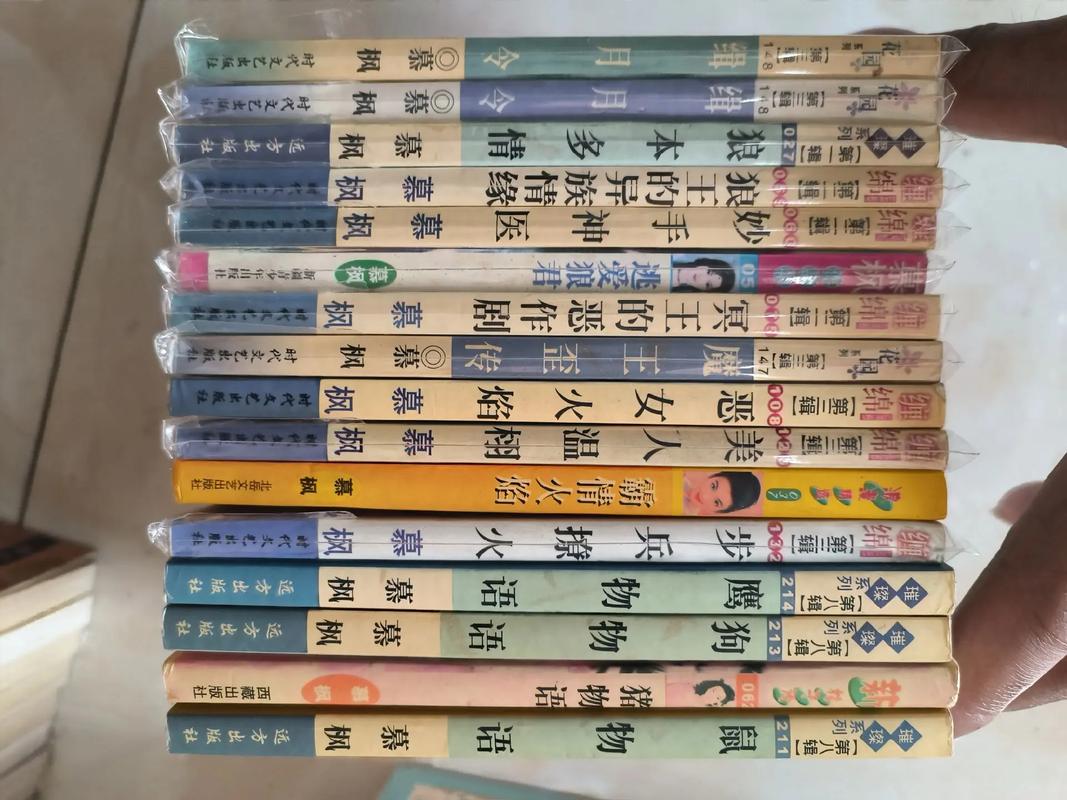 鹿鼎记全文在线阅读 | 金庸武侠经典小说免费阅读