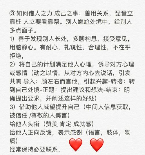 红楼梦白话文在线阅读 | 完整版章节免费阅读