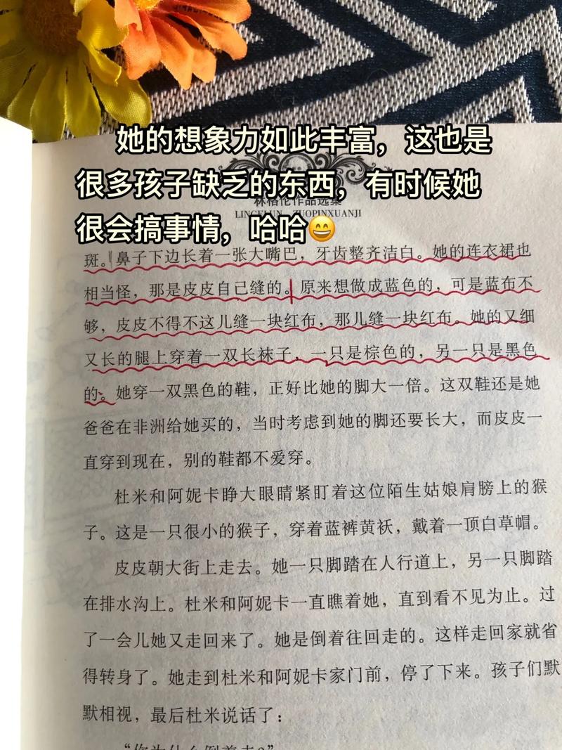 西游记在线阅读 - 免费完整版原著小说
