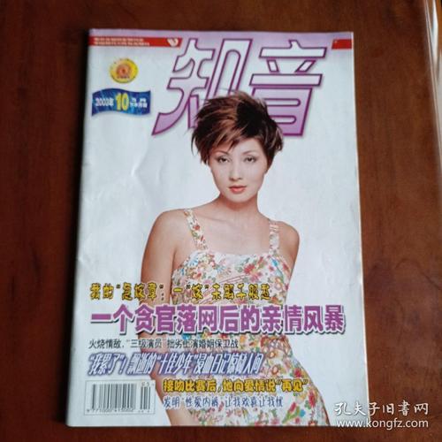 小说在线阅读 | 热门小说免费看，全网资源一键畅读