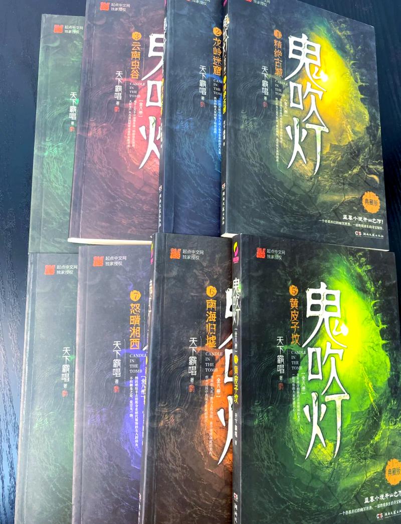 鬼吹灯在线阅读全集(免费/无弹窗/精校版)