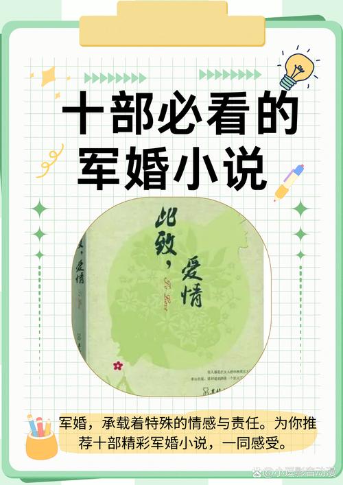 掠婚小说免费阅读在线 - 独家甜虐交织全文无广告
