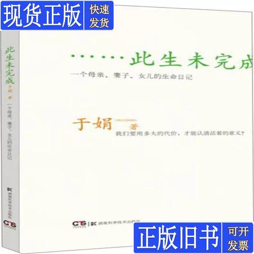 家庭幻想全文在线阅读录 - 免费无弹窗完整版