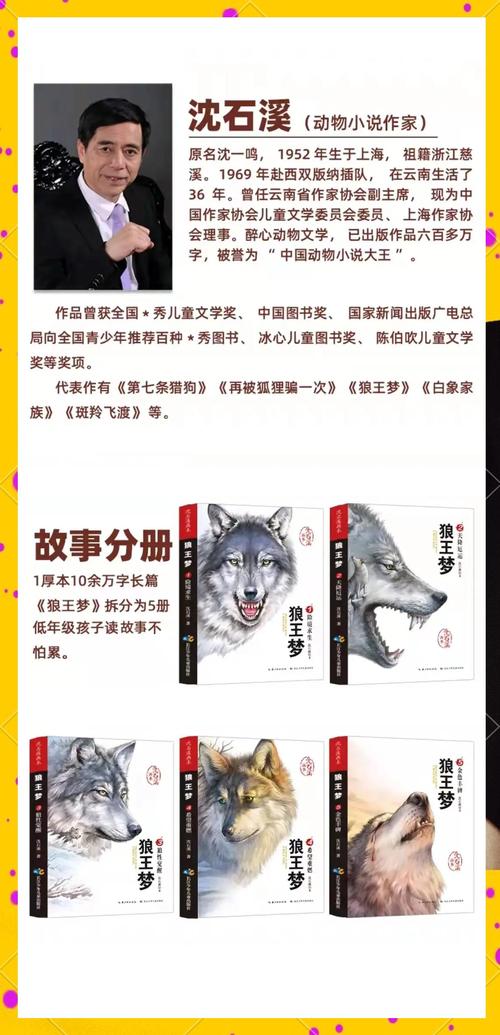 乡村乱情全文免费阅读_最新章节目录