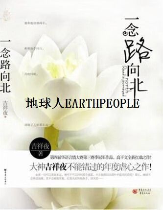 苗疆蛊事2在线阅读 | 完整版小说免费阅读