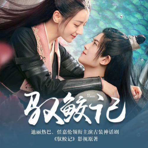 未絮小说全集在线阅读 - 未絮最新章节更新