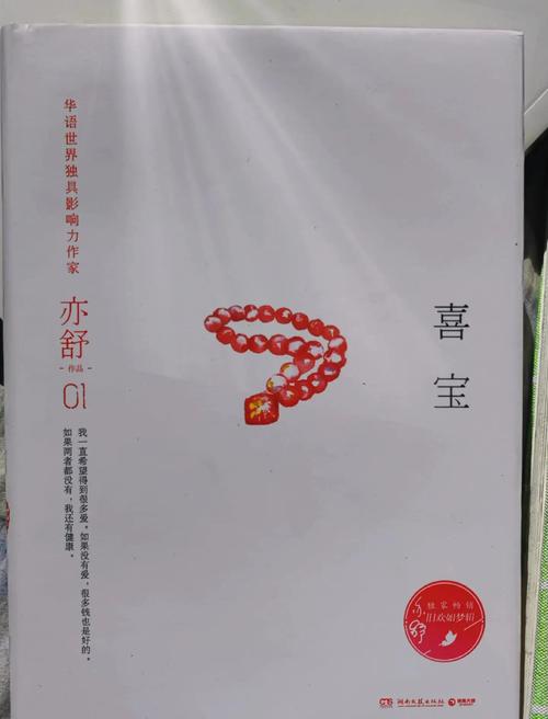 荆棘鸟在线阅读 - 经典爱情小说全文