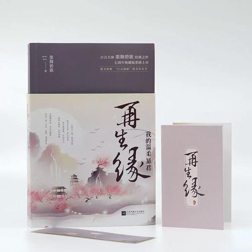 十宗罪3全本在线阅读，悬疑惊悚罪案小说精选