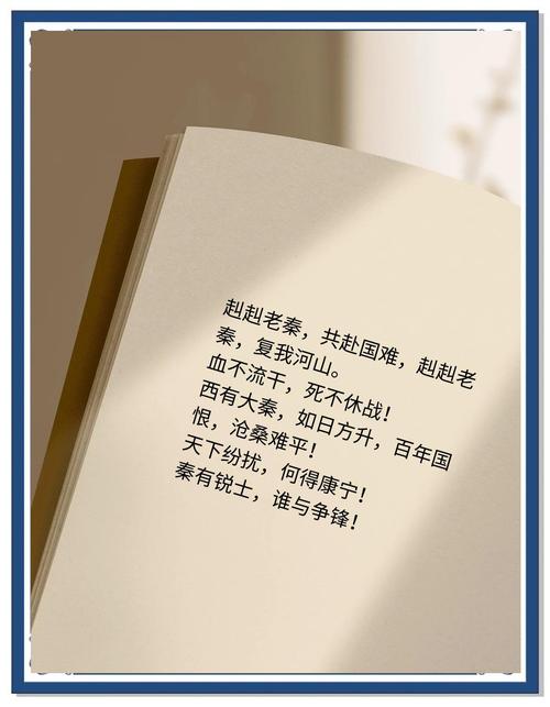 三国志在线阅读 - 正史原文完整版