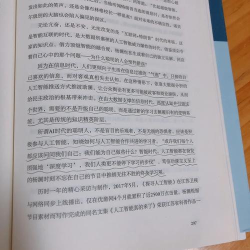 合家欢1-54章全文在线阅读 | 热门小说合集