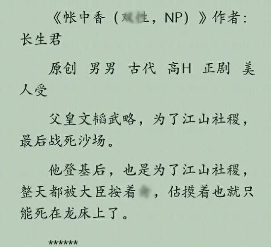 梁羽生武侠小说全集在线阅读_经典武侠名著完整版