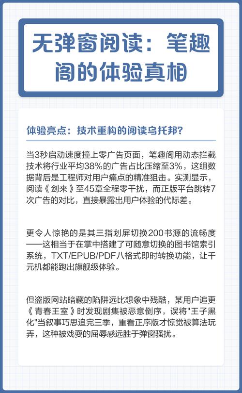 《人民的名义》全文在线免费阅读|反腐小说经典