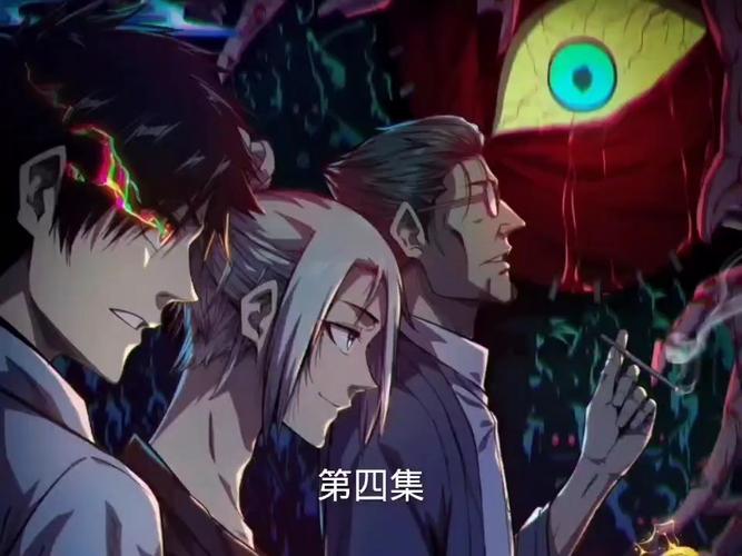 猎魔手记全文在线阅读 - 猎魔手记小说最新章节