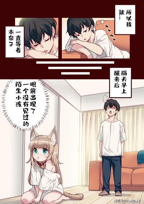 白夜行在线阅读免费｜东野圭吾经典推理小说完整版