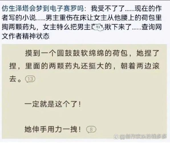 荷包小说在线阅读_海量热门小说免费看
