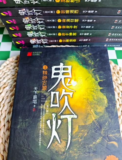 鬼吹灯在线阅读全集(免费/无弹窗/精校版)