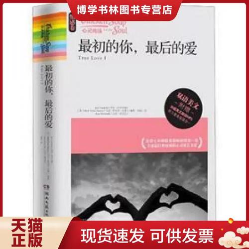 夜夜春宵小说全文在线阅读 | 热门言情小说推荐