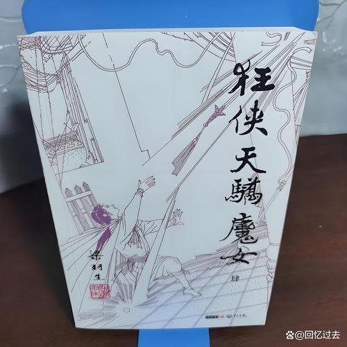 霍乱时期爱情在线阅读 | 马尔克斯经典名著全文免费阅读