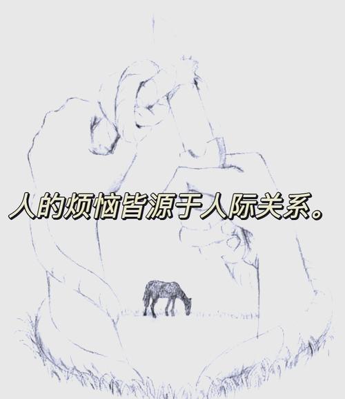 被讨厌的勇气在线阅读|阿德勒心理学经典,教你获得幸福的勇气
