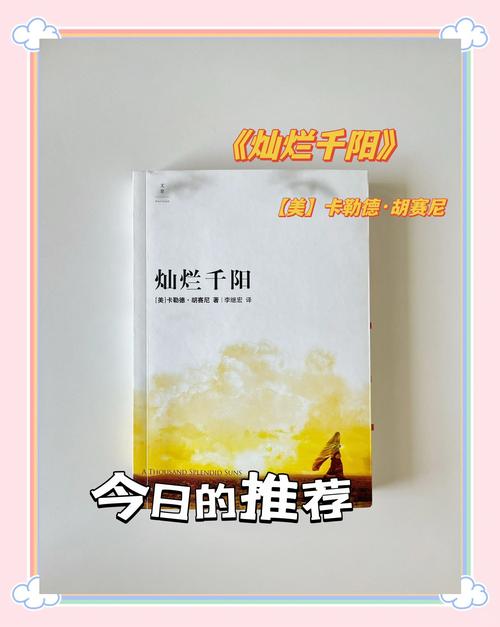 傲慢与偏见在线阅读 | 简·奥斯汀经典爱情小说全文