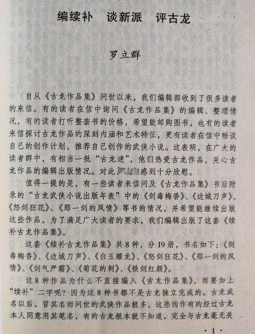 合家欢免费在线阅读 - 畅享精彩家庭故事