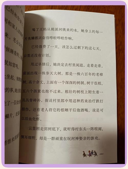 河神小说全文在线阅读 | 天下霸唱原著悬疑惊悚力作