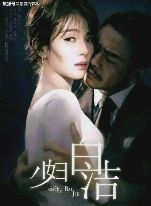 少妇白洁在线全文阅读,热门小说完整版免费看!
