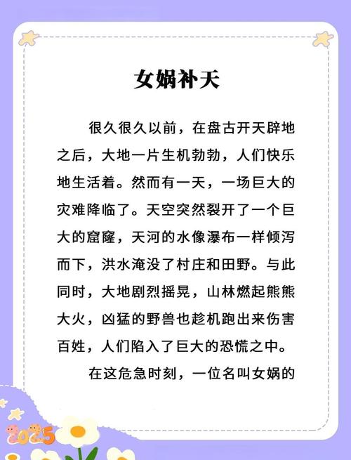 坏蛋3六道全文免费阅读 | 六道最新章节在线看