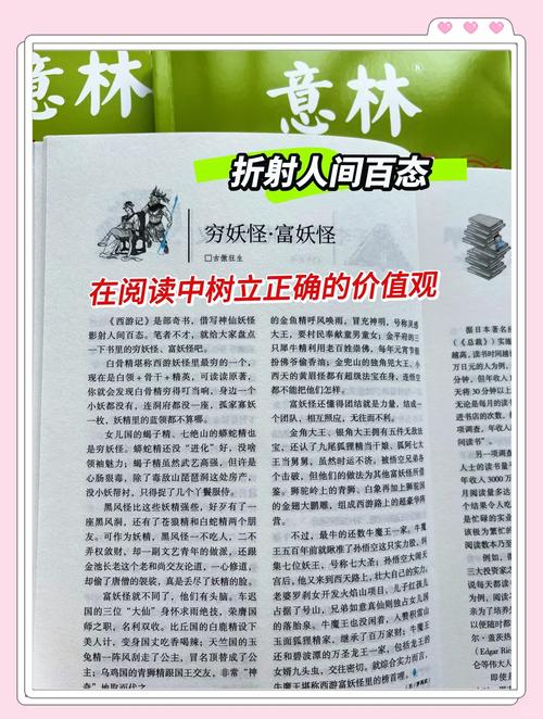 红玫瑰与白玫瑰在线阅读 | 张爱玲经典小说完整版