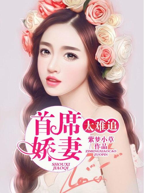 和你诉说爱情全文在线阅读 | 深情治愈系小说推荐