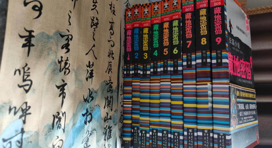 《藏地密码》全文免费在线阅读 | 探秘西藏未解之谜