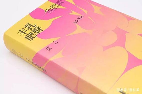 许飞小说全文在线阅读 | 热门作品免费阅读