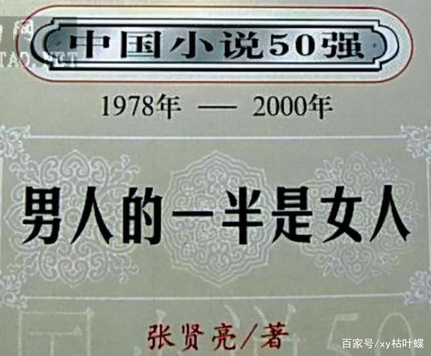 庶女锦兰全文免费在线阅读 | 嫡女重生逆袭