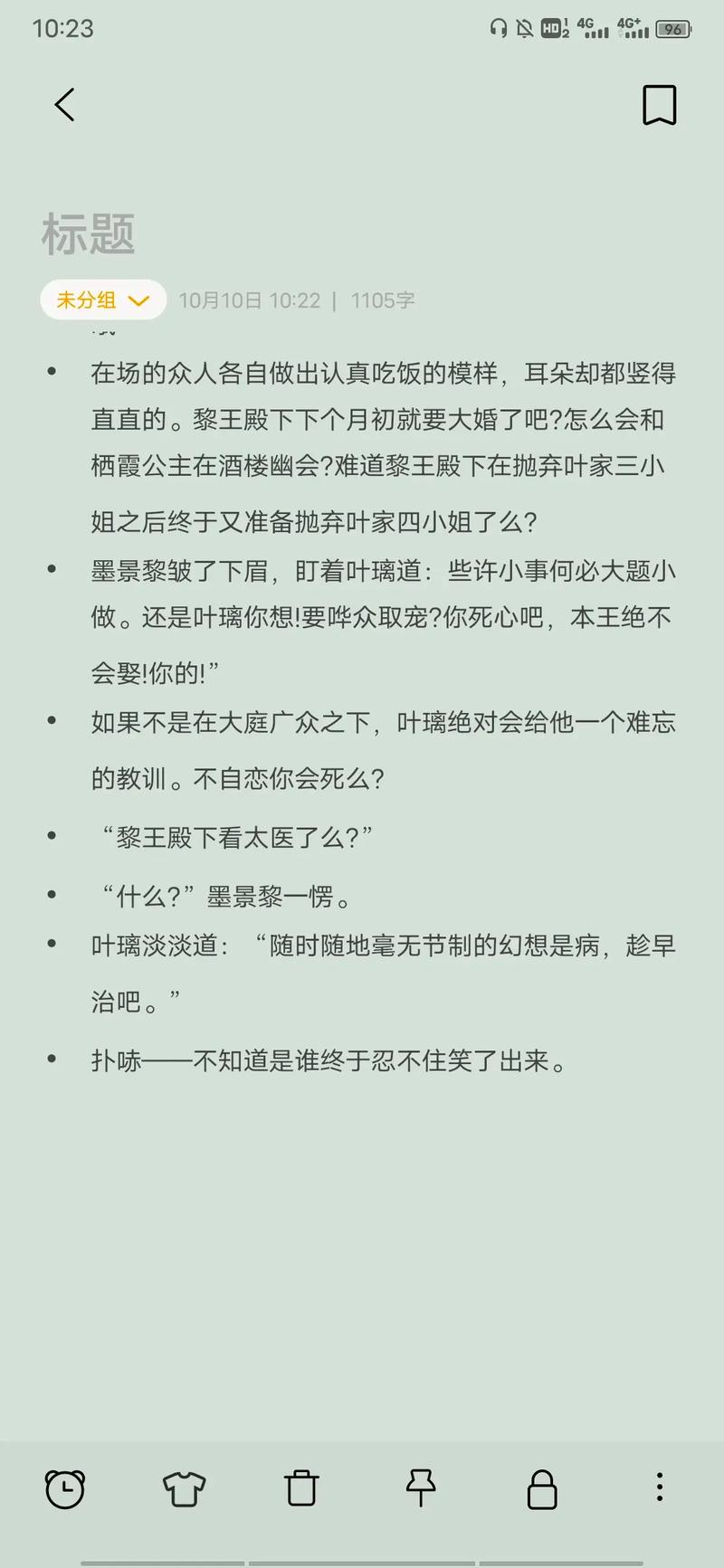 书籍在线阅读：海量好书，随时随地免费畅读