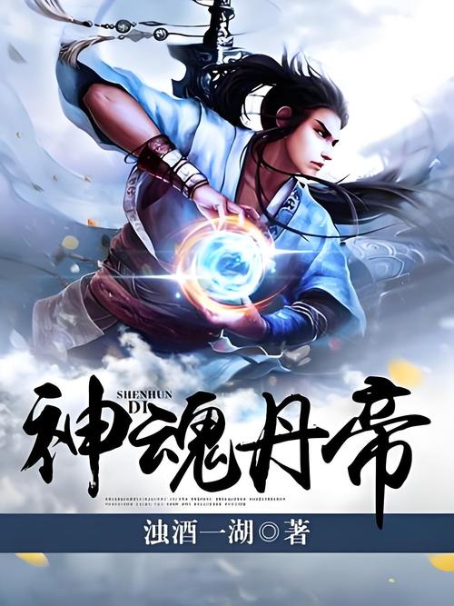 龙族5在线阅读全文 | 路明非最终决战命运