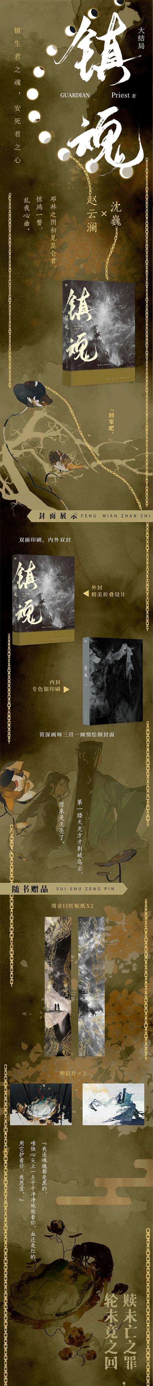 小岛经济学在线阅读：鱼、货币与经济原理的寓言式解读