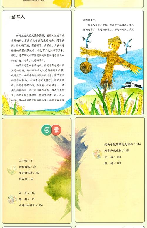 翻手为云全文在线阅读 | 经典小说完整版